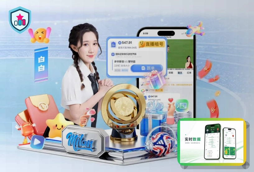 用户服务认证